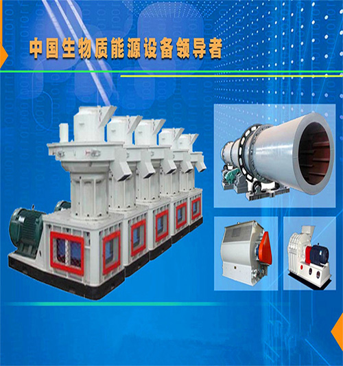 投資一套玉米秸稈顆粒機需要多少錢？