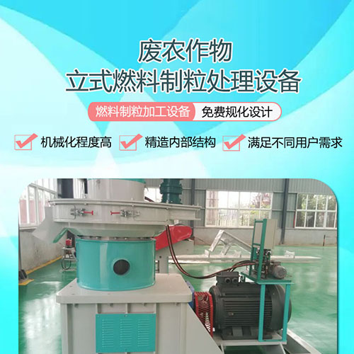 哪些因素會導致秸稈顆粒機壓輥磨損、斷裂、脫落？