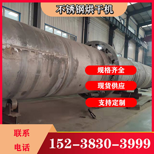生物質燃料烘干機一小時烘干多少？