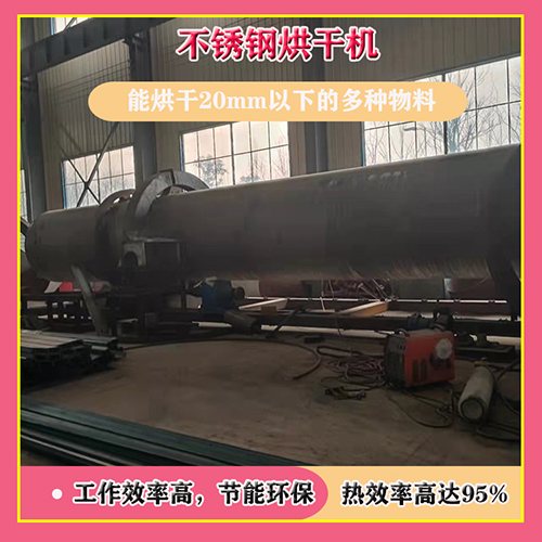 如何改進鋸末烘干機使用技巧？